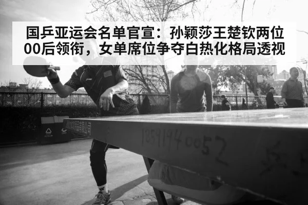 young table tennis player