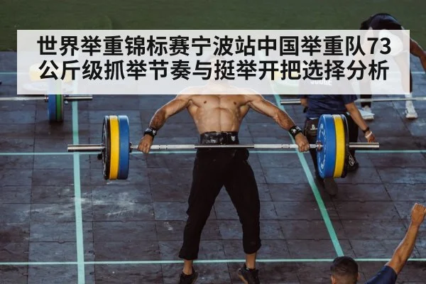 weightlifter clean and jerk barbell gym
