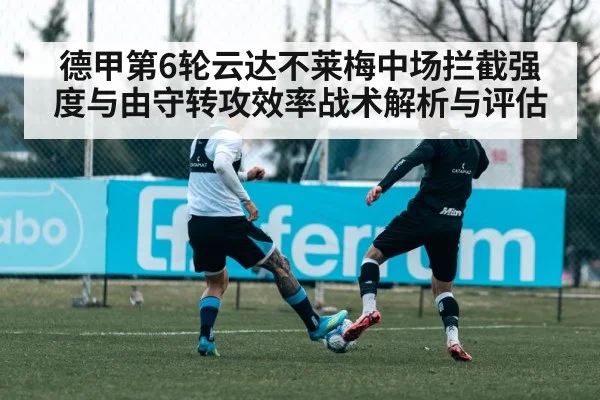 soccer counter attack pass